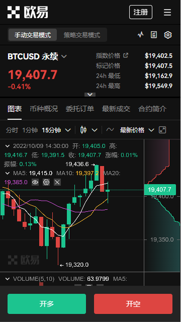 欧易官方网站？ok电脑端下载