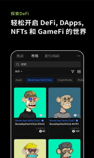 下载欧意交易所app安卓版，下载欧意交易所app电脑版