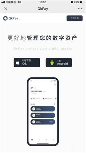 欧意交易所app官方网站|欧意下载官网