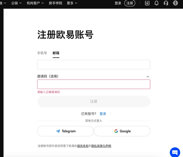 oe新手教程？oeapp官网下载