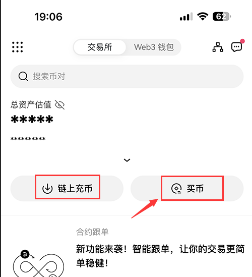 欧意官网下载app电脑版(欧意易官方网站)