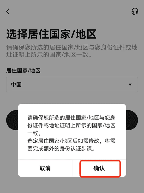 易欧下载安卓版？易欧官网注册