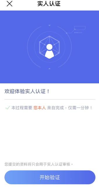 易欧交易所苹果app下载|易欧交易所注册流程