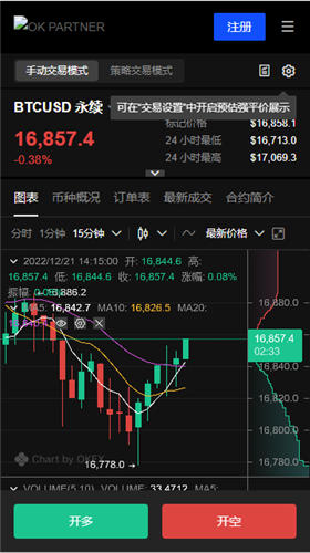 欧意官网下载app电脑版(欧意易下载官网地址)