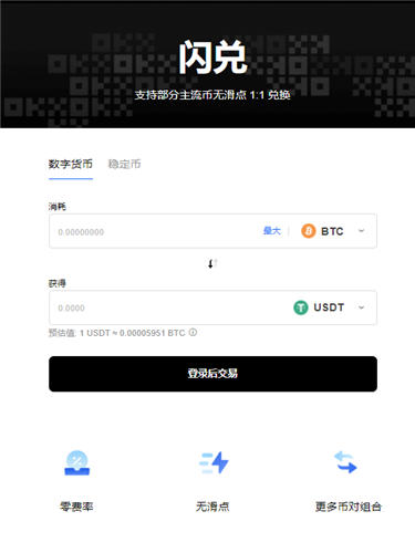 欧意交易所pc下载(欧意易交易所官网app)